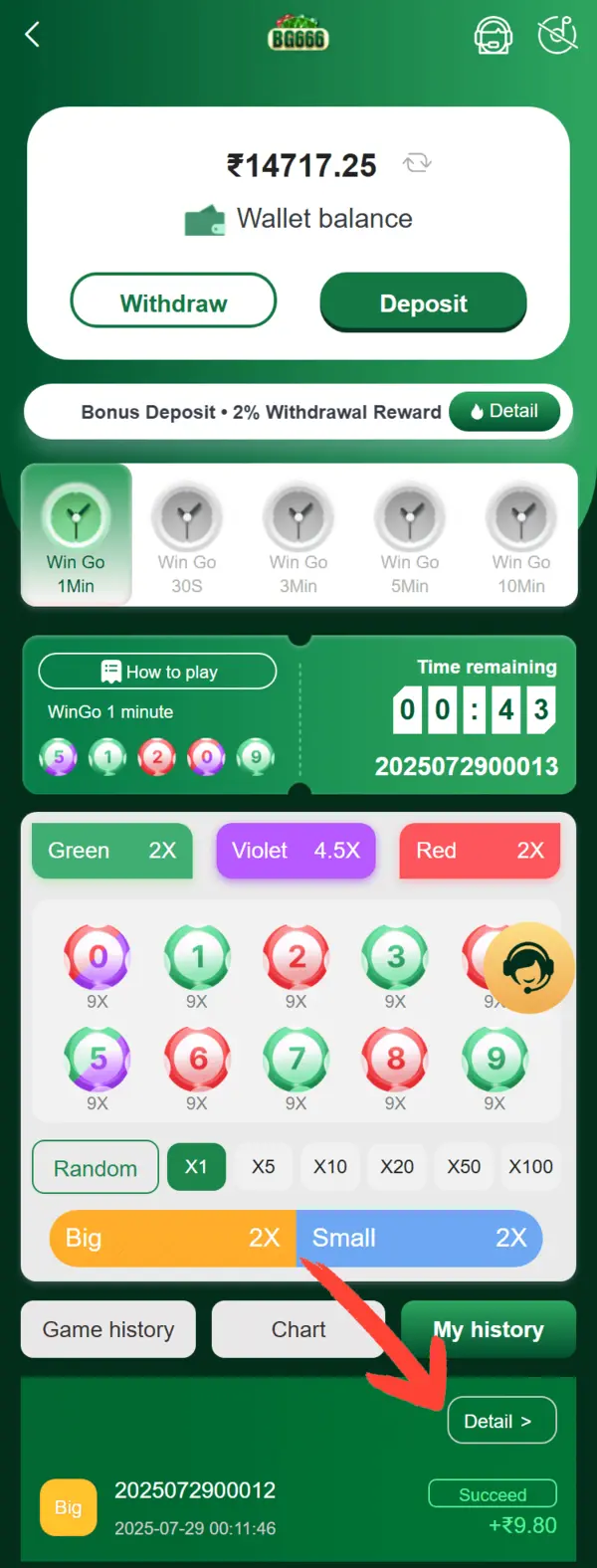 BG666 Game Wingo history screen